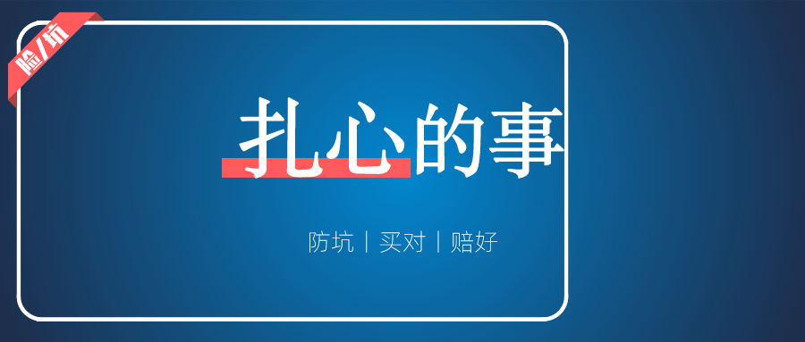 实名扎心，炒股20年，79万变成了77万......-高端医疗险