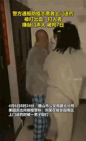 爆笑的GIF：郑州大学男生鞋子藏摄像头偷拍女生裙底被抓