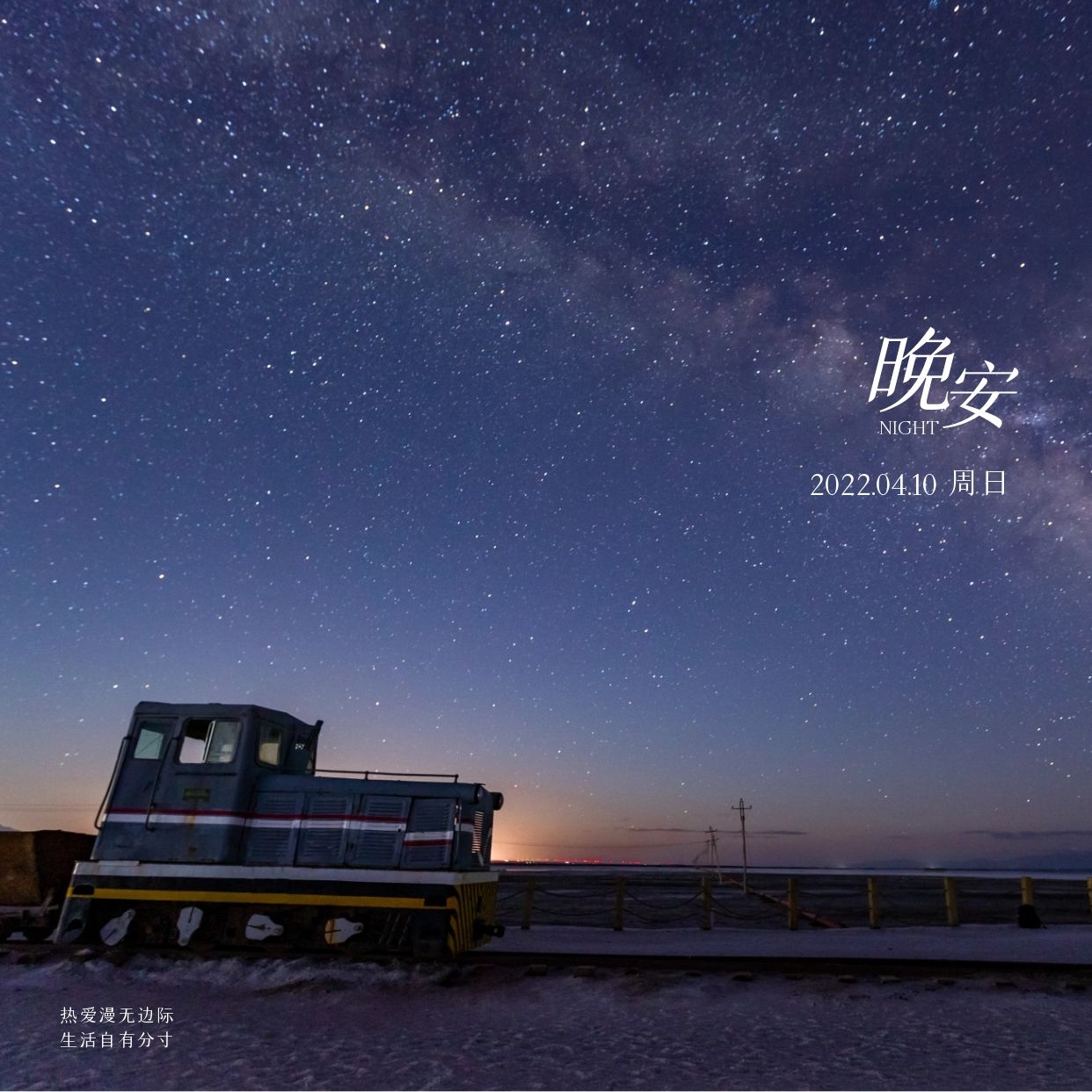 心坎上的文案句子，人生苦短，凭什么委屈自己给你脸