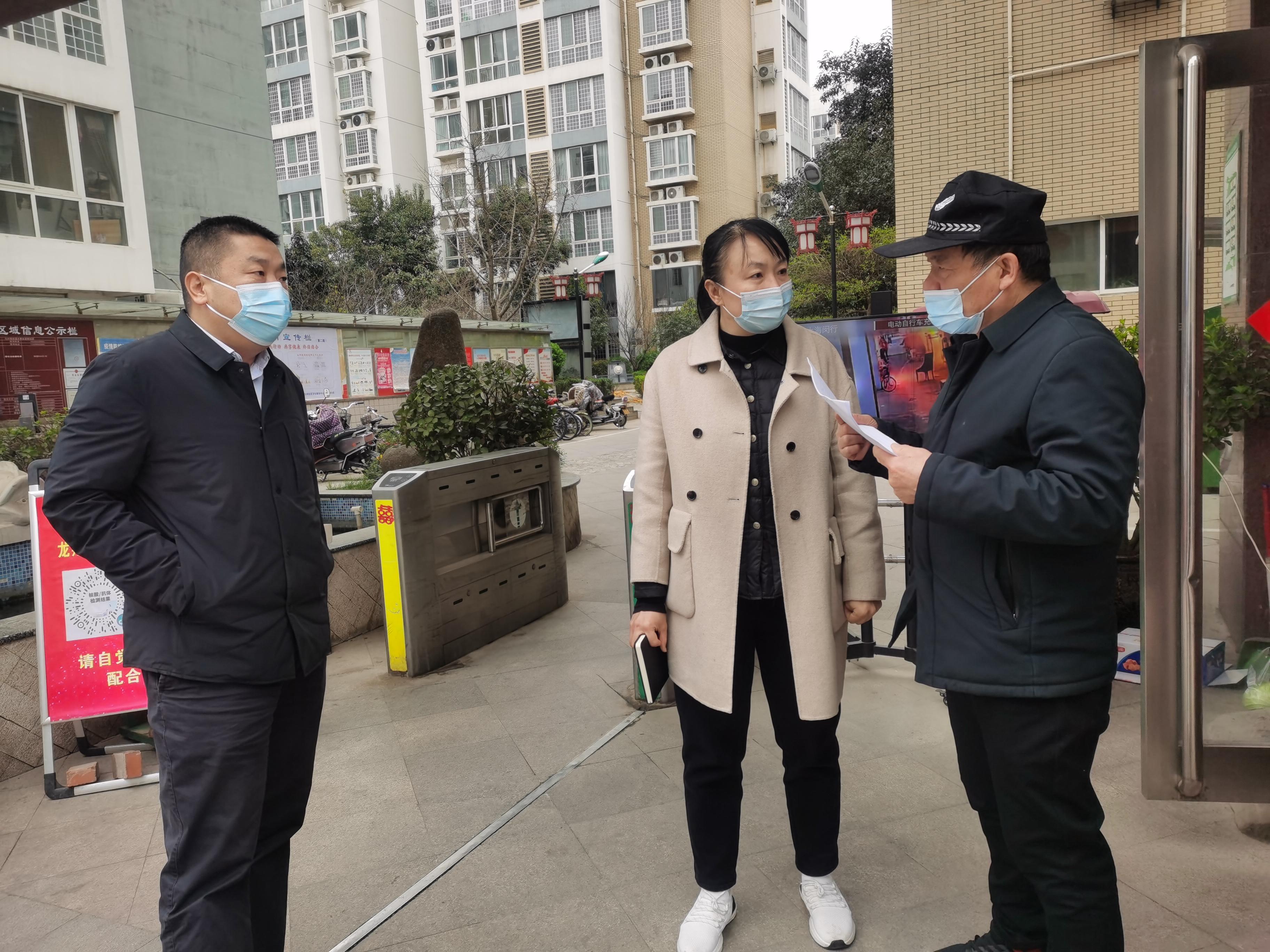充分发挥监督职能 鹤壁淇滨区九州路街道纪工委有效推动疫情防控工作