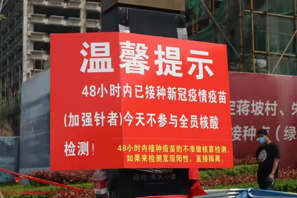 河南驻村第一书记陈波：筑牢经济社会发展和疫情防控“双防线”