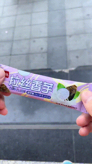 搞笑GIF：再封三年估计捅到南天门
