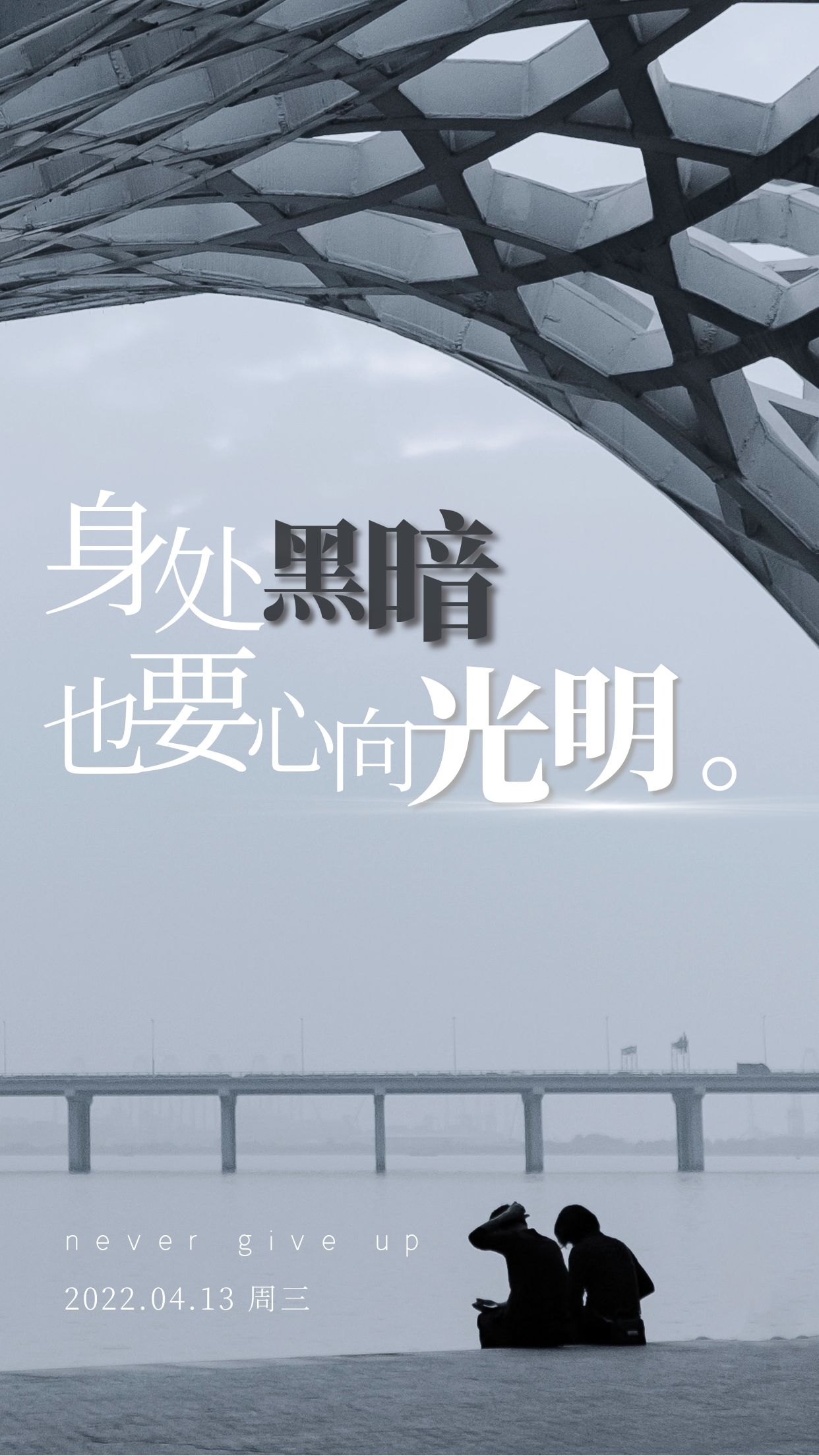 正能量激励早安语录图片，你只有努力赚钱，才能克天克地克人生