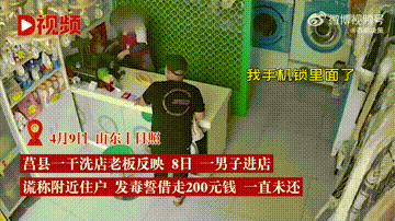 搞笑动图图片：见过走位最好的狗子