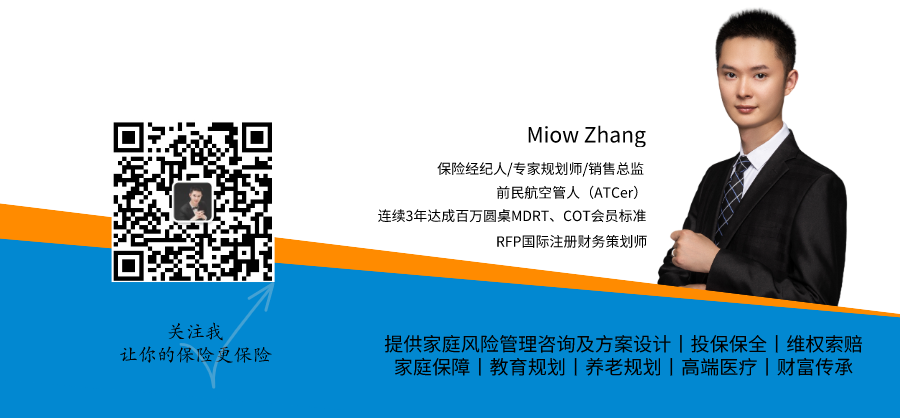 理赔案例丨从投保到理赔再到结案，总耗时竟不到17小时？！