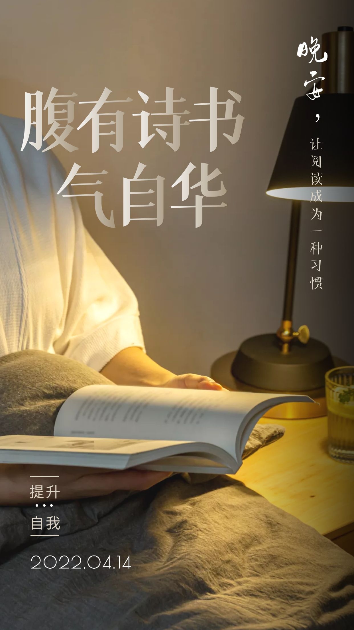 朋友圈心情说说美图，这看似繁花似锦的深夜，处处都是疗伤的信徒