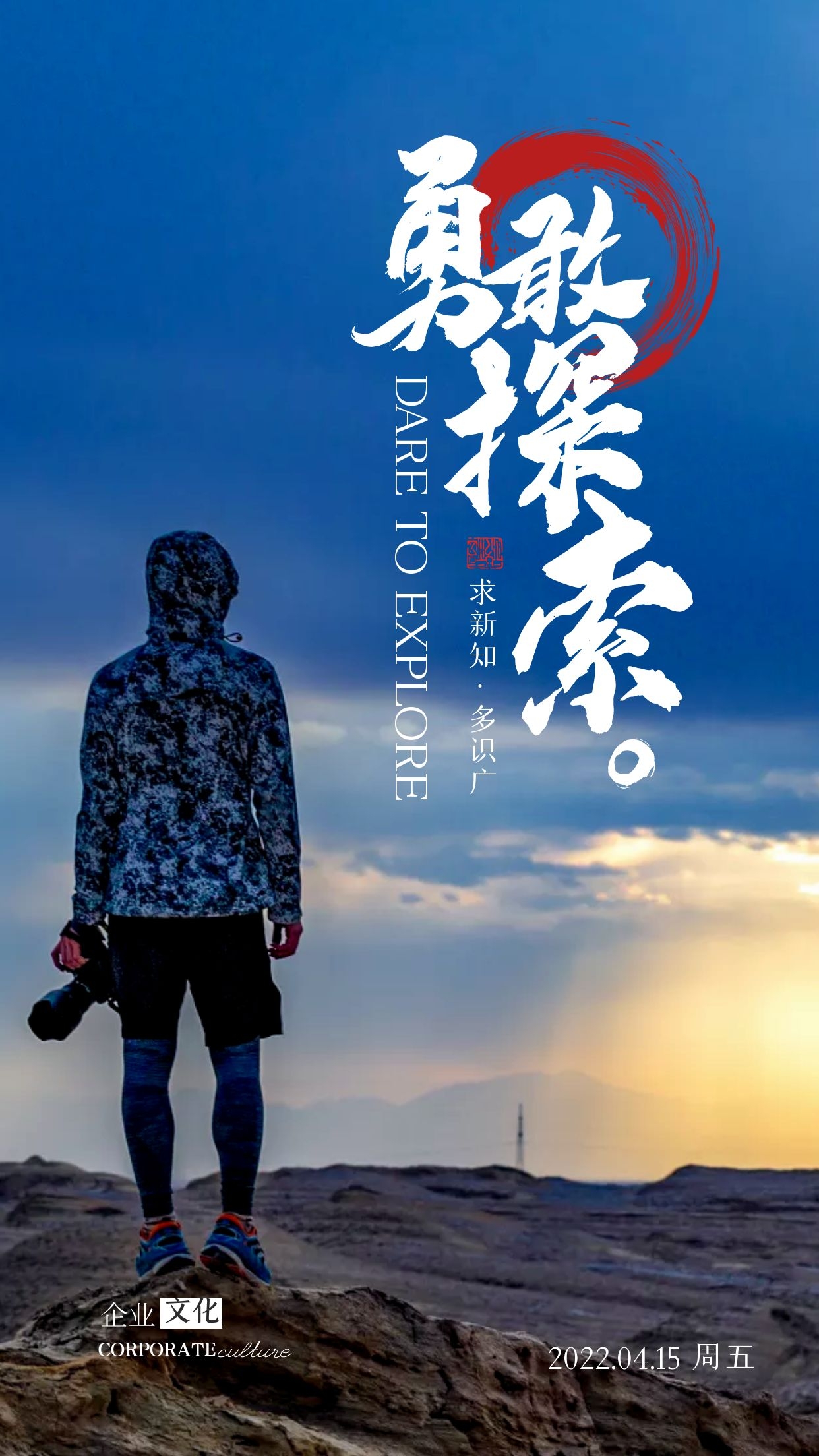早安心语图片正能量句子，眼中永远有美，心中永远有梦