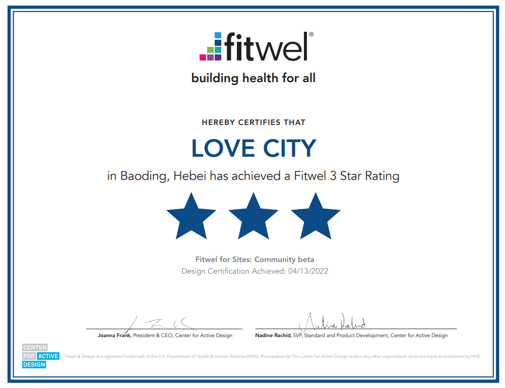 构建科技健康品类品牌，爱情地产获中国首个Fitwel三星级社区认证