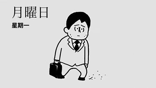 精彩GIF：程序猿的沙雕日常
