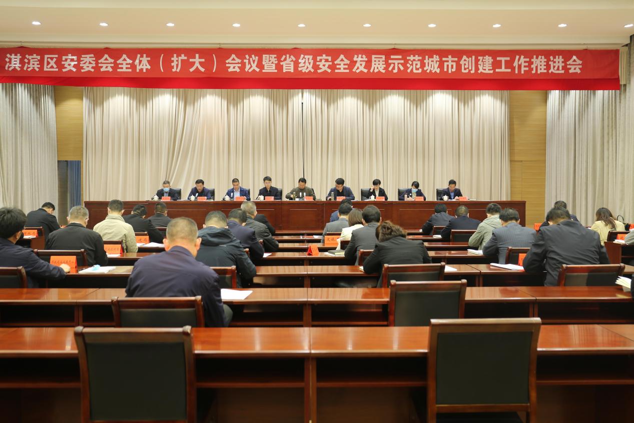 关于成立安全生产委员会的决定-辽宁大学保卫处