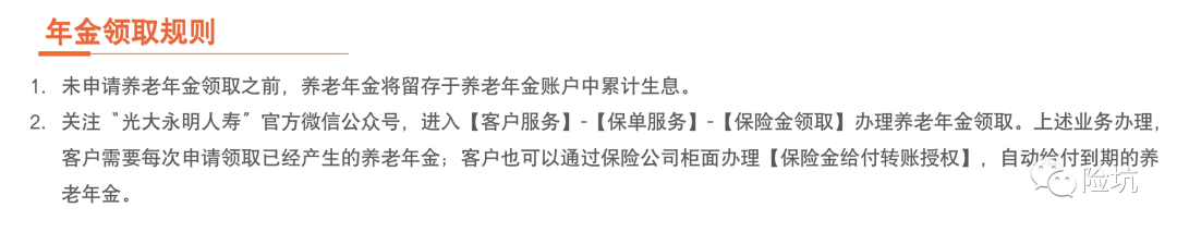 扎心丨50后建议90后开始规划养老？