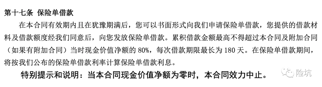 扎心丨50后建议90后开始规划养老？