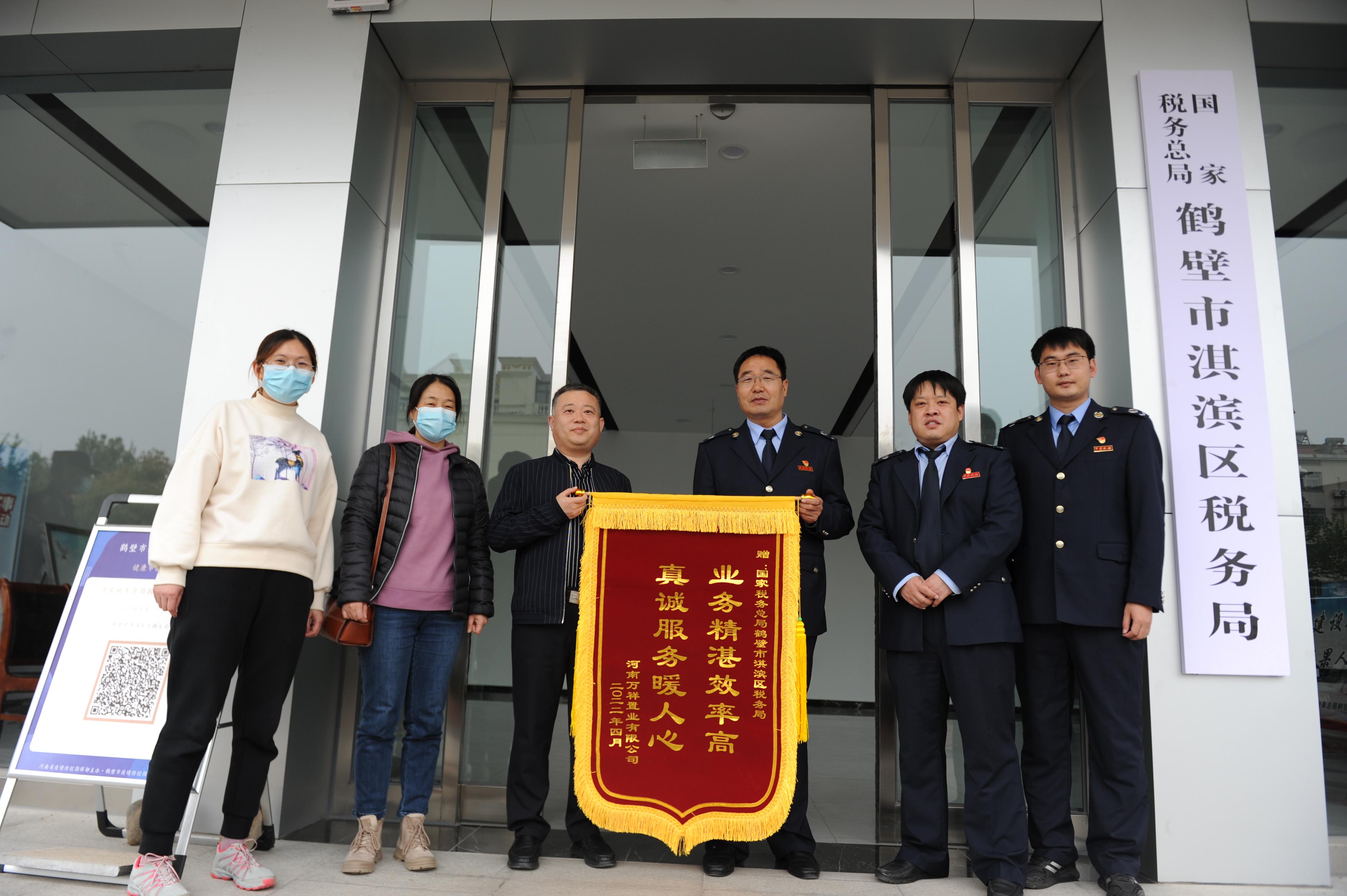 积极落实留抵退税政策 鹤壁淇滨区税务局专业辅导为企解困