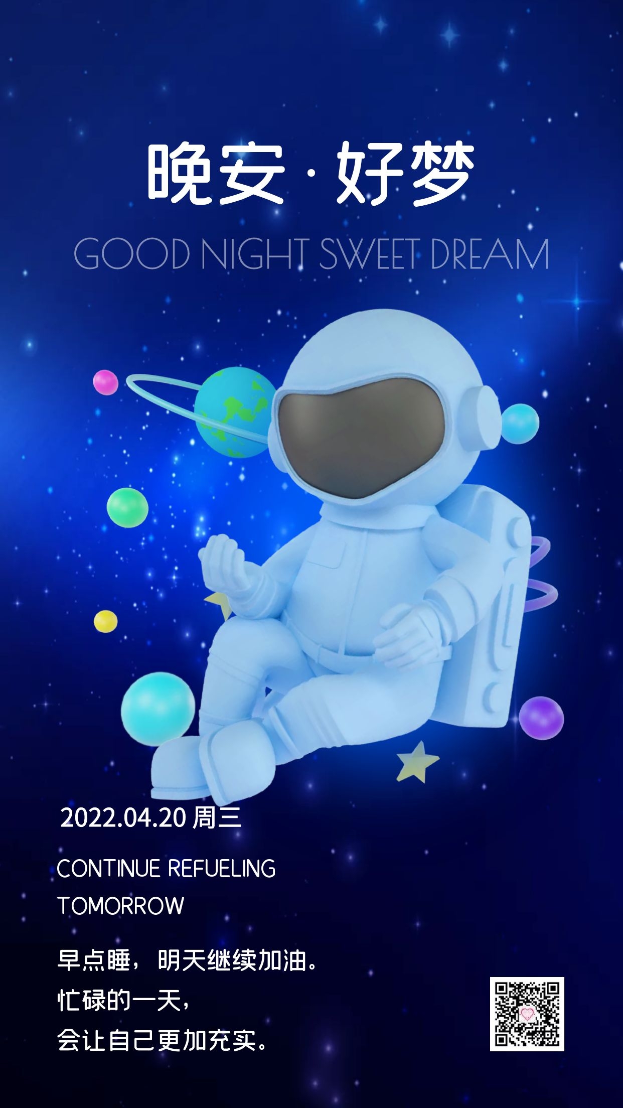 朋友圈文艺的句子文案美图，平凡之处有清欢，喜怒哀乐亦安然