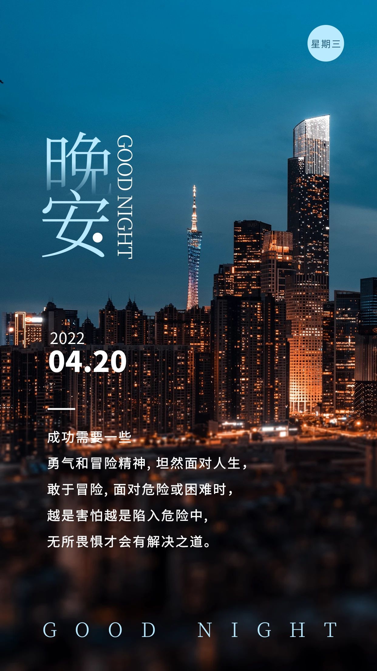 朋友圈文艺的句子文案美图，平凡之处有清欢，喜怒哀乐亦安然