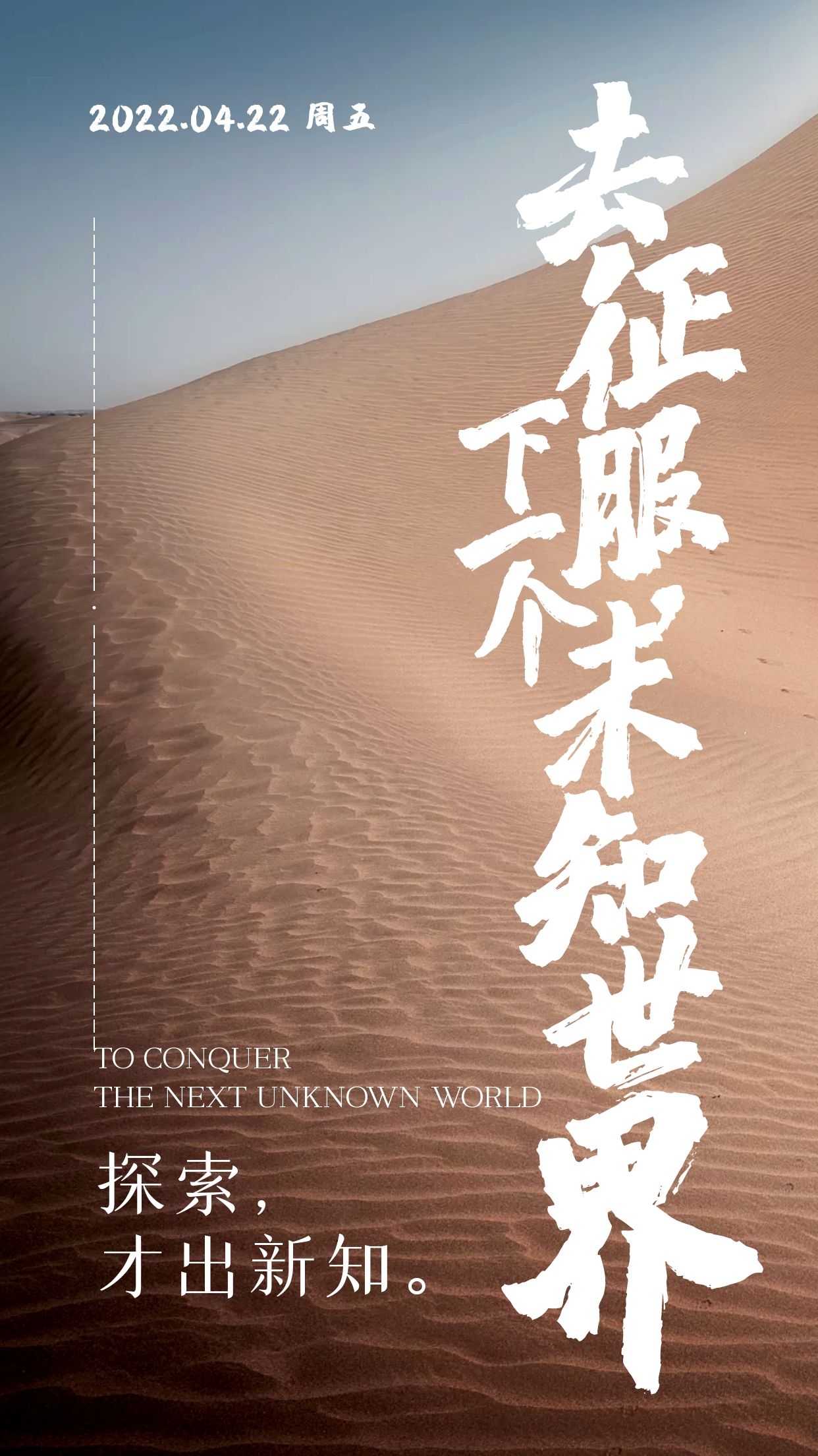 早上好阳光语录正能量图片，愿你全力以赴，并且满载而归！