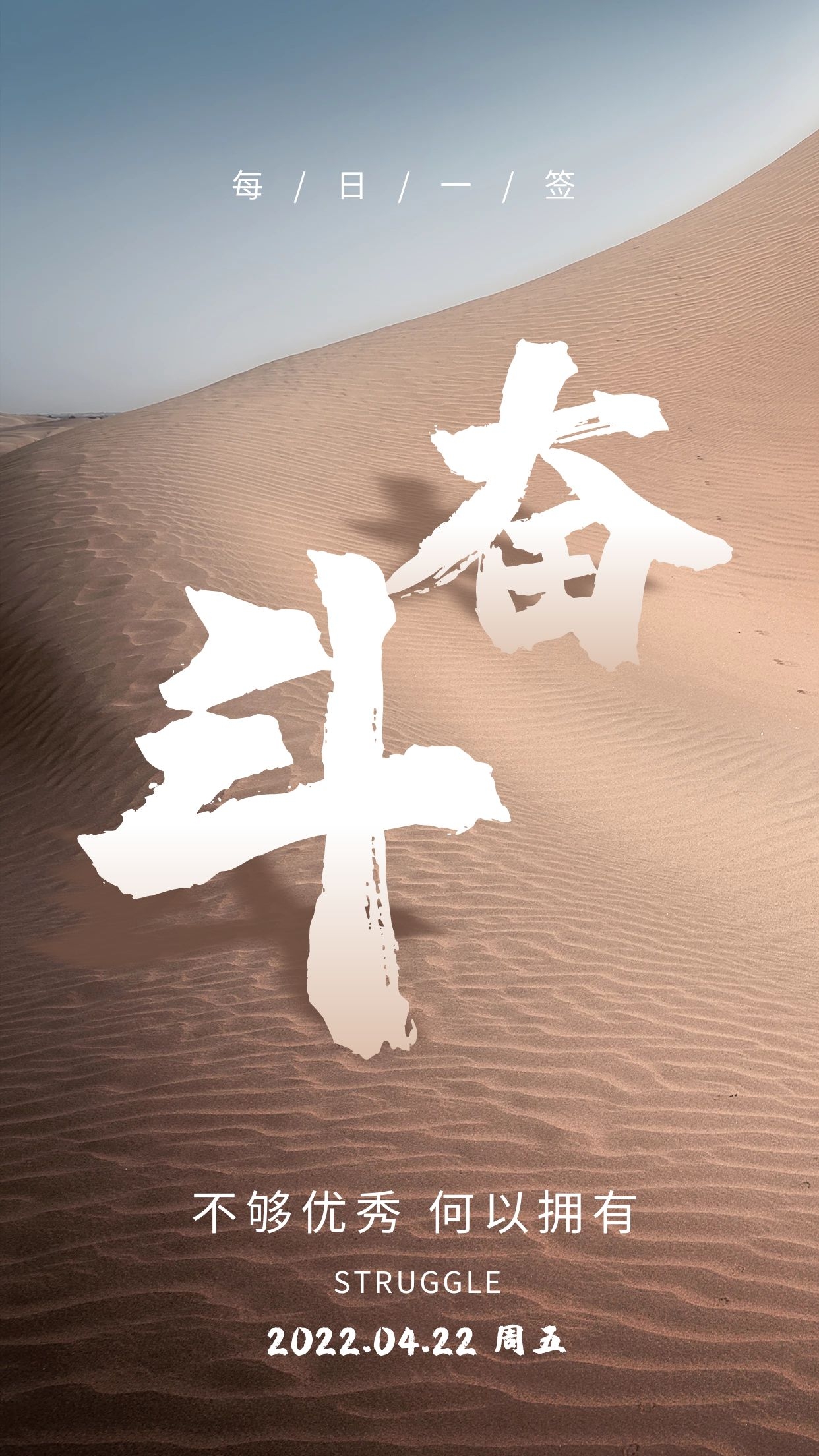 早上好阳光语录正能量图片，愿你全力以赴，并且满载而归！