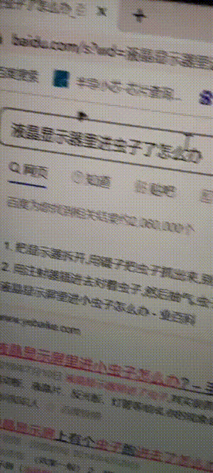 搞笑的动态图：妈妈的大腿有毒吗？换叔叔来帮忙吸毒可好！