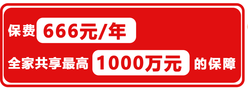 价值百万的房产，您放心让它”裸奔“?