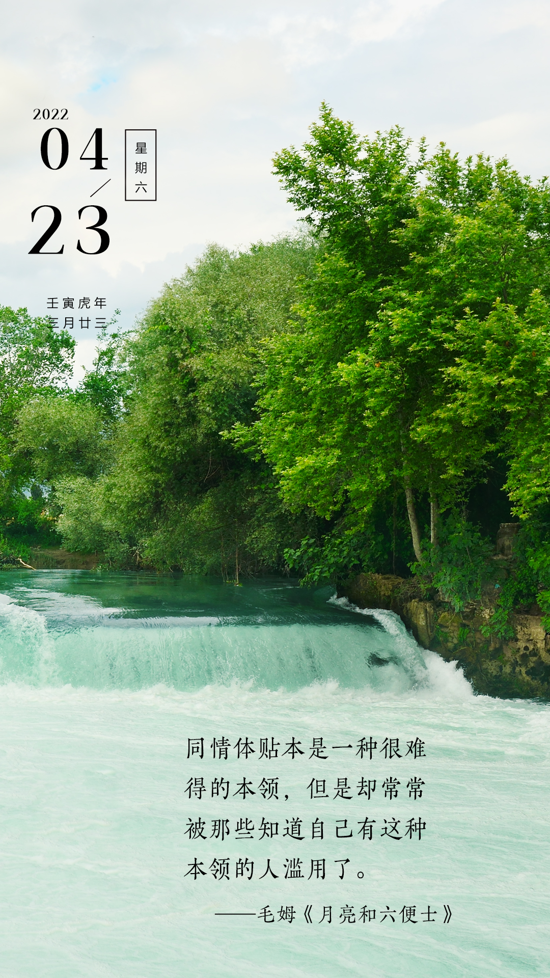 朋友圈早上好正能量图片说说，每一天，都是一个新的开始！