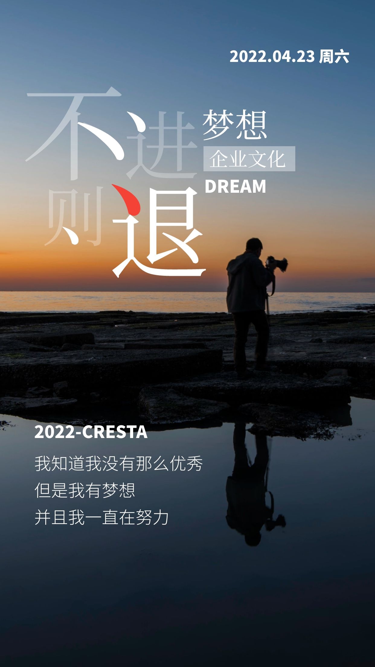 朋友圈早上好正能量图片说说，每一天，都是一个新的开始！
