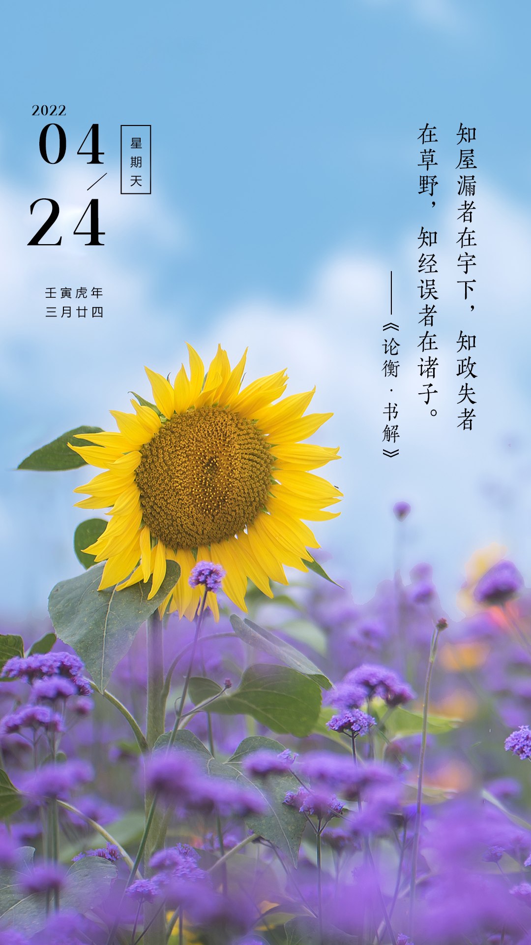 早上好正能量文案配图片，路就在脚下，勇往直前就好
