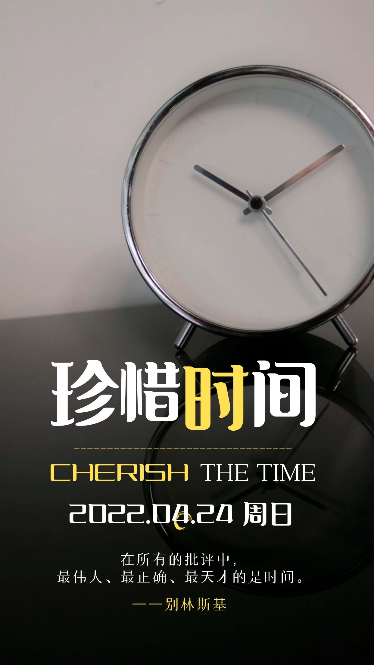 早上好正能量文案配图片，路就在脚下，勇往直前就好