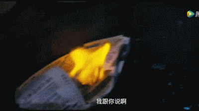 爆笑动图：让你捉迷藏，没让你变成四维彩超