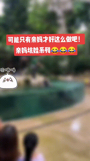 爆笑动图：让你捉迷藏，没让你变成四维彩超