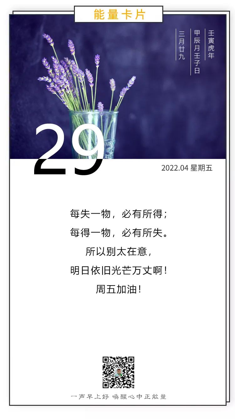 正能量早安说说励志图片，越努力越幸运，越奋斗越幸福！