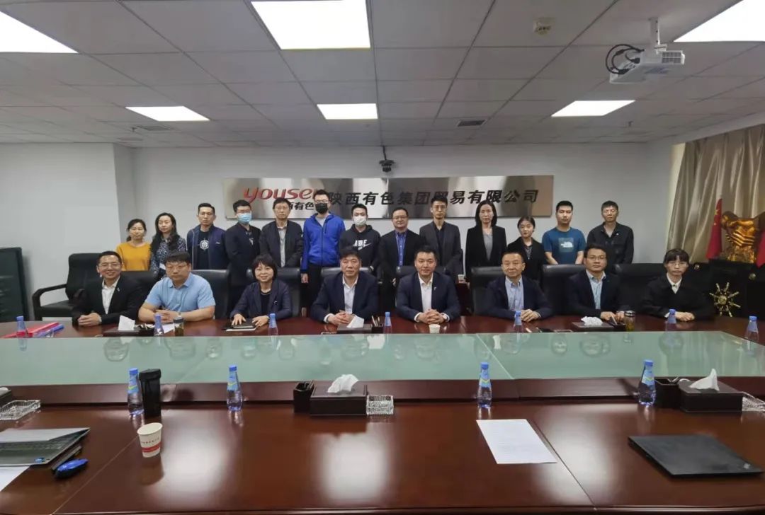 金蝶云·苍穹助力国企数字化转型：陕西有色贸易业财融合项目顺利验收-科记汇