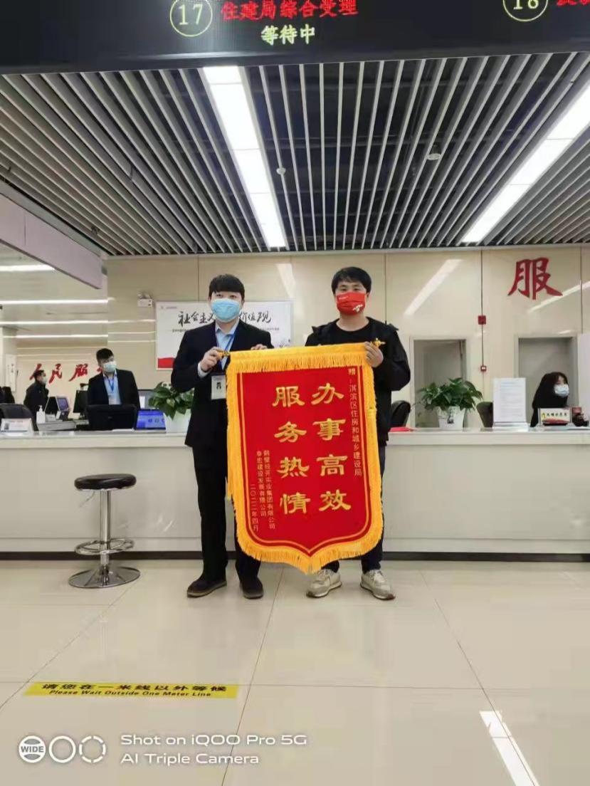 鹤壁淇滨区联合验收集成办，刷新审批“新速度”