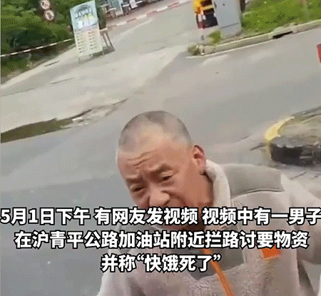 爆笑动图图片:速度有多快?