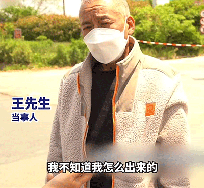 爆笑动图图片:速度有多快?