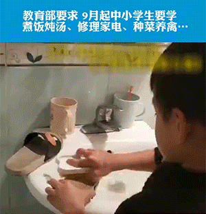 爆笑动态图:妈,你不知道我刚有多害怕