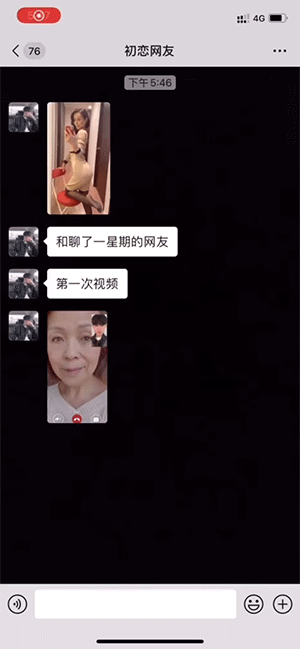 爆笑动态图:妈,你不知道我刚有多害怕