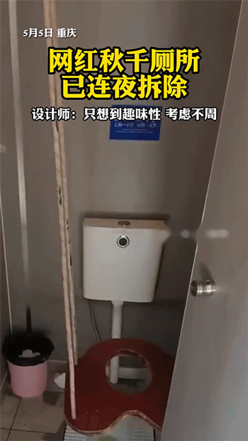 搞笑动图：怕是真的有人会用