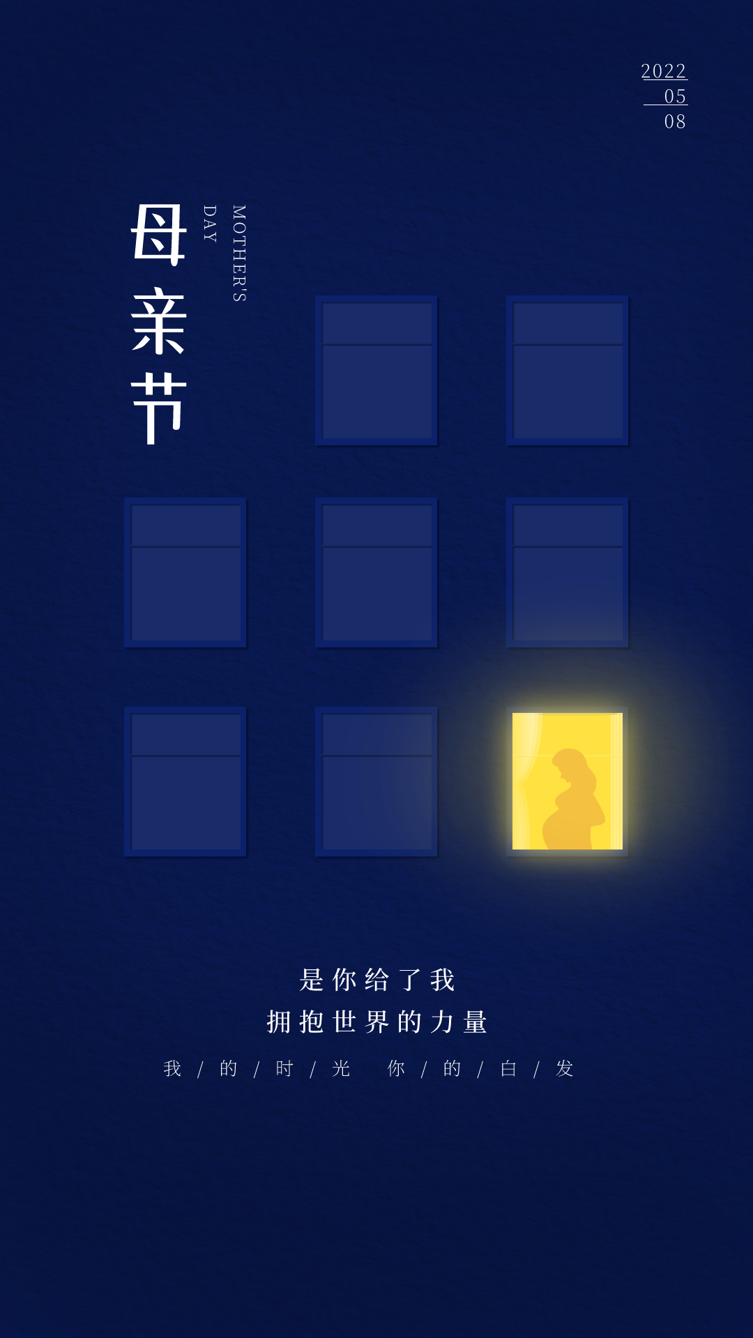 母亲节图片配图贺卡高清唯美大全，母亲节文案祝福语短句句子