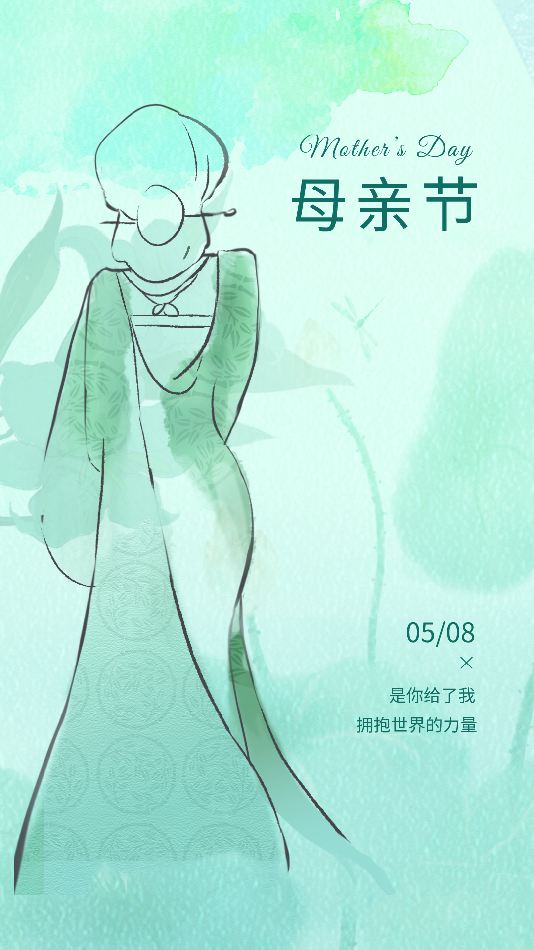 母亲节图片配图贺卡高清唯美大全，母亲节文案祝福语短句句子