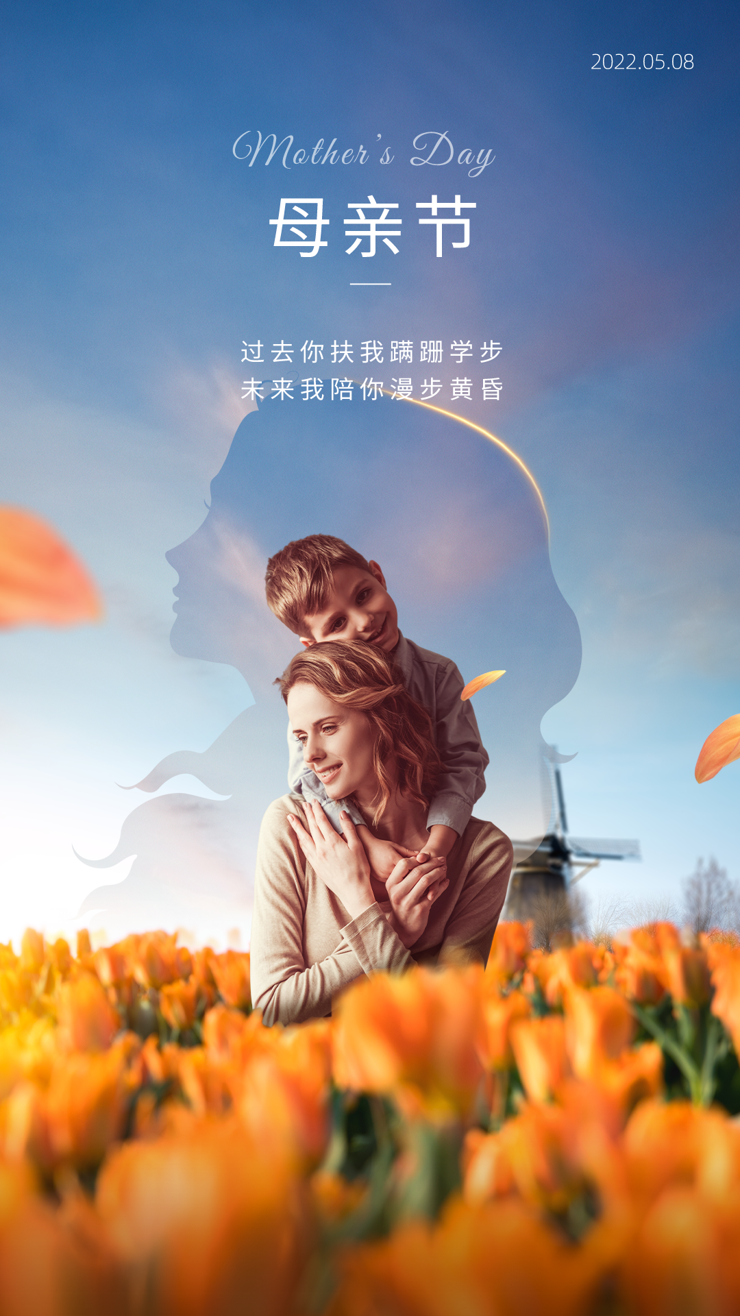 母亲节图片配图贺卡高清唯美大全，母亲节文案祝福语短句句子
