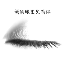 GIF图片：我只想说：卧槽