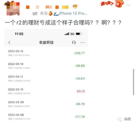 从我的中国平安被套43%说起······