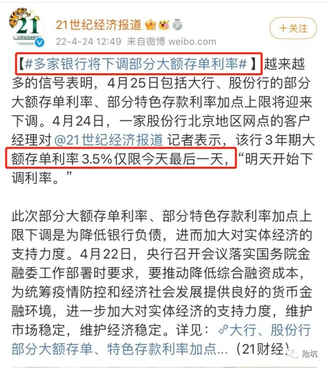 从我的中国平安被套43%说起······