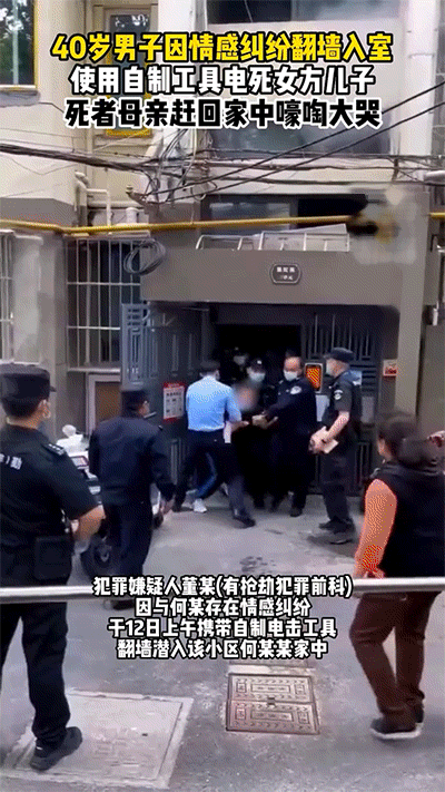 好笑的动图图片：到底说了什么，好想知道！