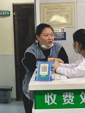 好笑的动图图片：到底说了什么，好想知道！