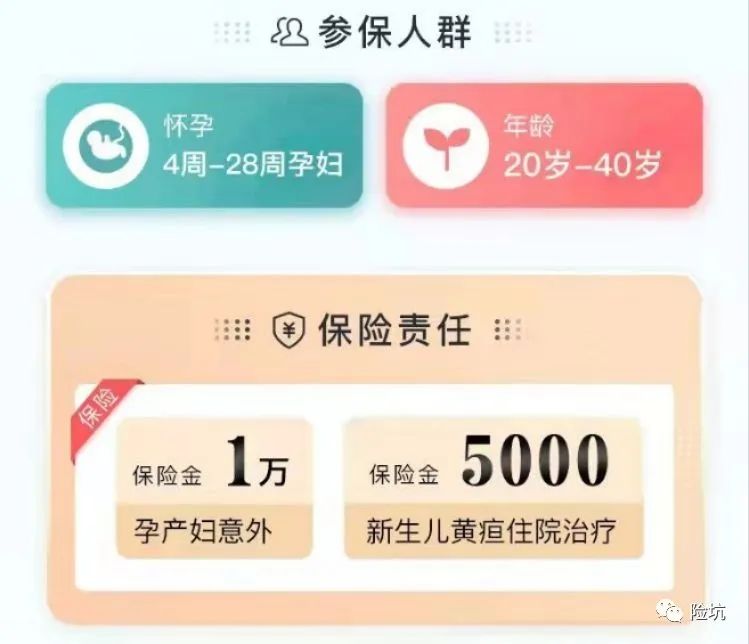 孕妈必读丨新生儿黄疸怎么办，靠它来报销