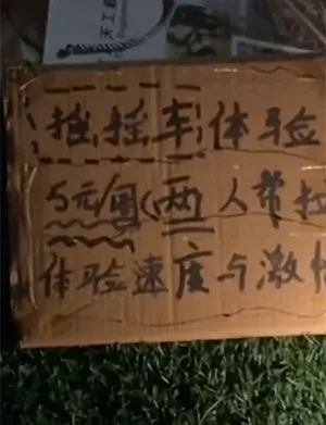 有趣的GIF：工资多少才能买得起这个？