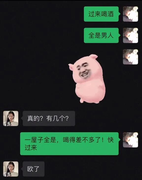 爆笑GIF：这以后分家了也方便，你一块我一块