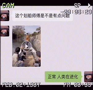 GIF集锦：能不能不要这么好笑！