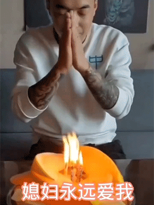 爆笑GIF趣图：都等着呢，你倒是拉啊！